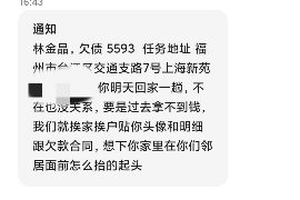 裕安讨债公司成功追回初中同学借款40万成功案例